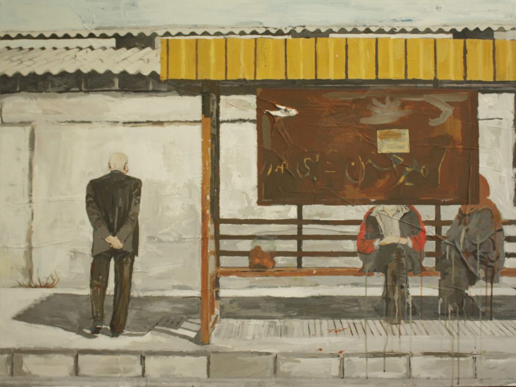 Fariba Soroush Rad -Moshir St