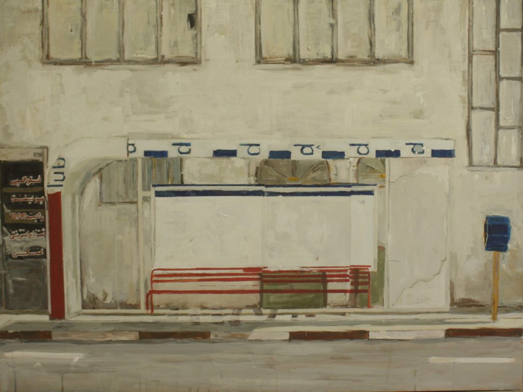Fariba Soroush Rad - Hang Shiraz